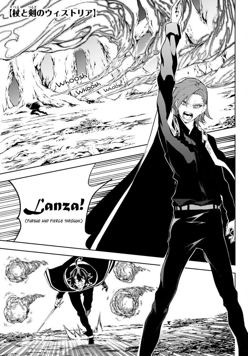 Tsue To Tsurugi No Wistoria Chapter 8 Page 1