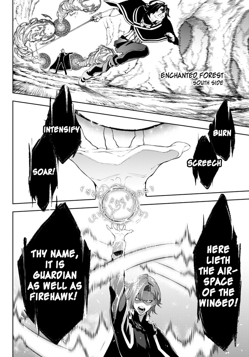 Tsue To Tsurugi No Wistoria Chapter 8 Page 11