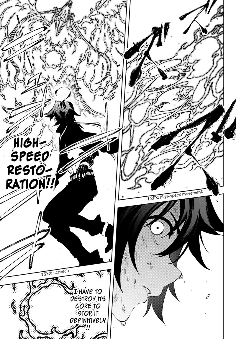 Tsue To Tsurugi No Wistoria Chapter 8 Page 15