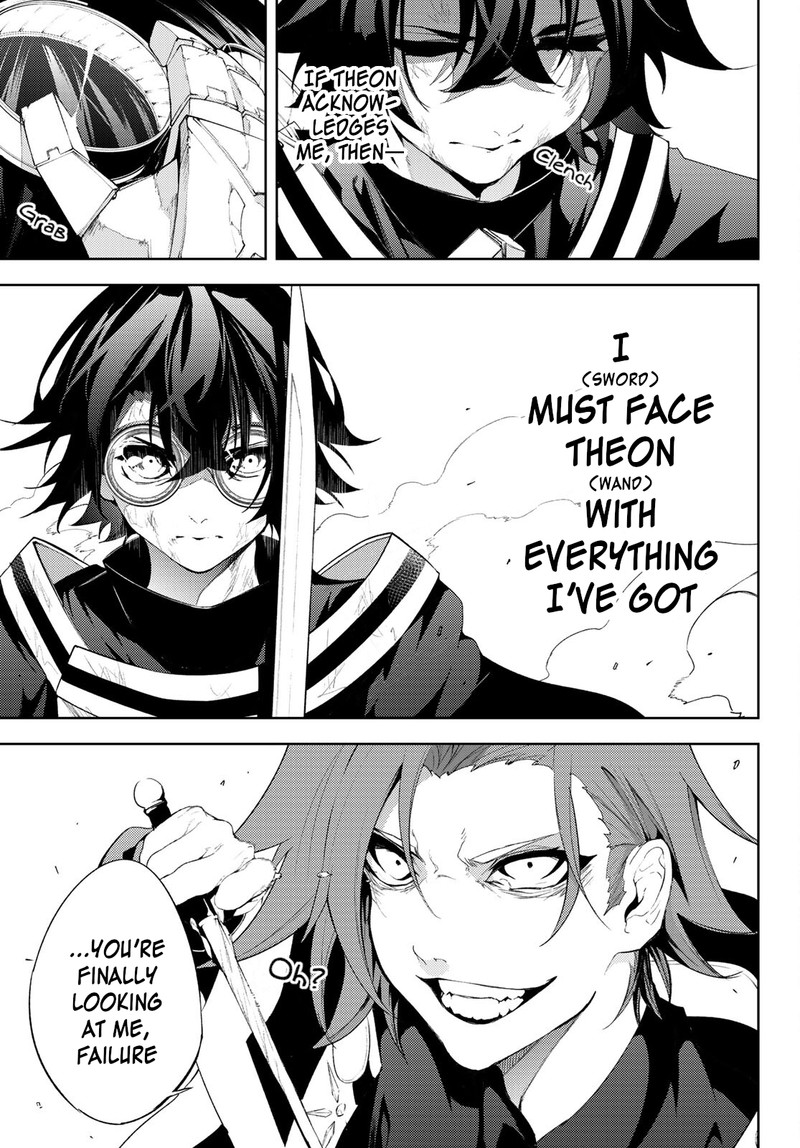 Tsue To Tsurugi No Wistoria Chapter 8 Page 25