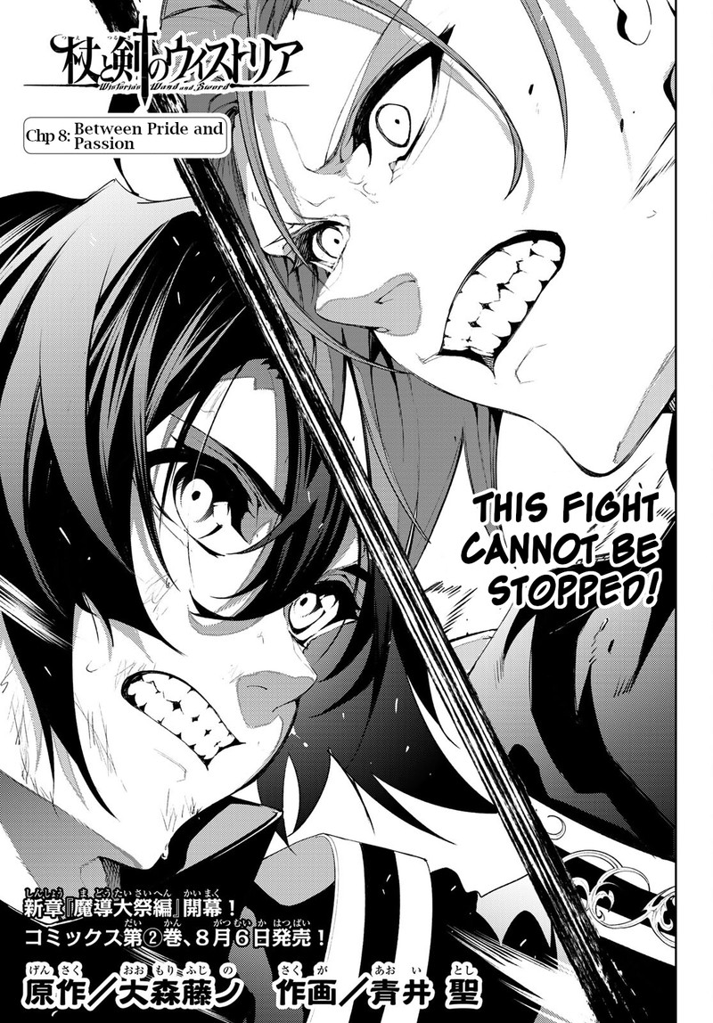 Tsue To Tsurugi No Wistoria Chapter 8 Page 4