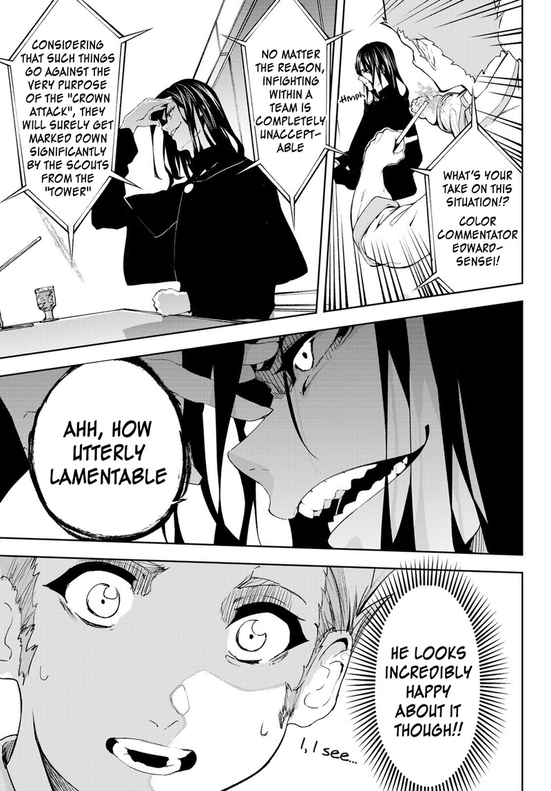 Tsue To Tsurugi No Wistoria Chapter 8 Page 6