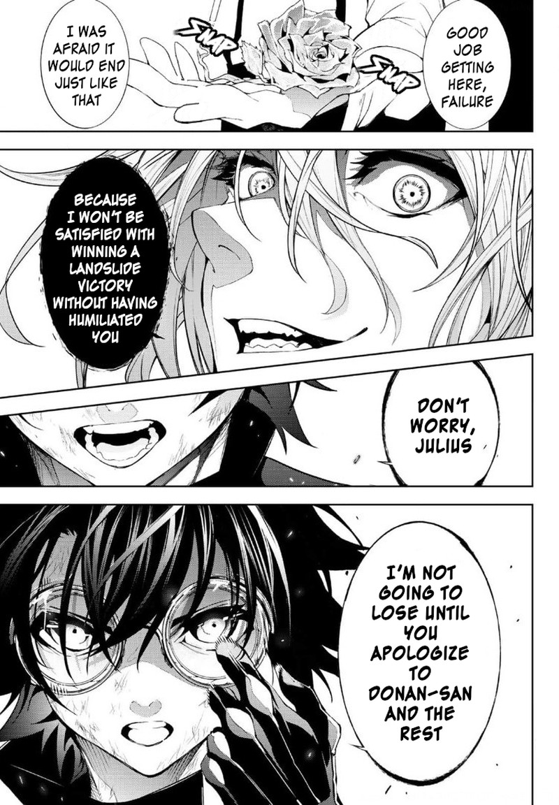 Tsue To Tsurugi No Wistoria Chapter 9 Page 5