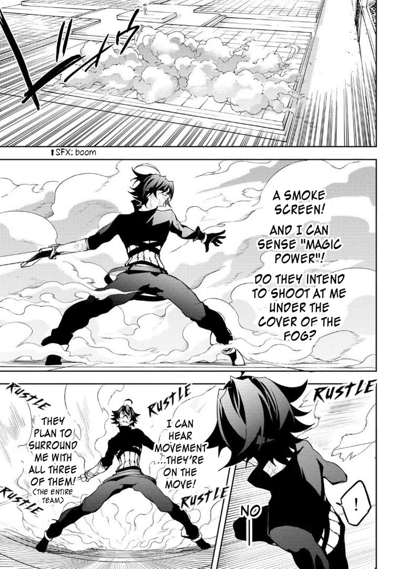 Tsue To Tsurugi No Wistoria Chapter 9 Page 7