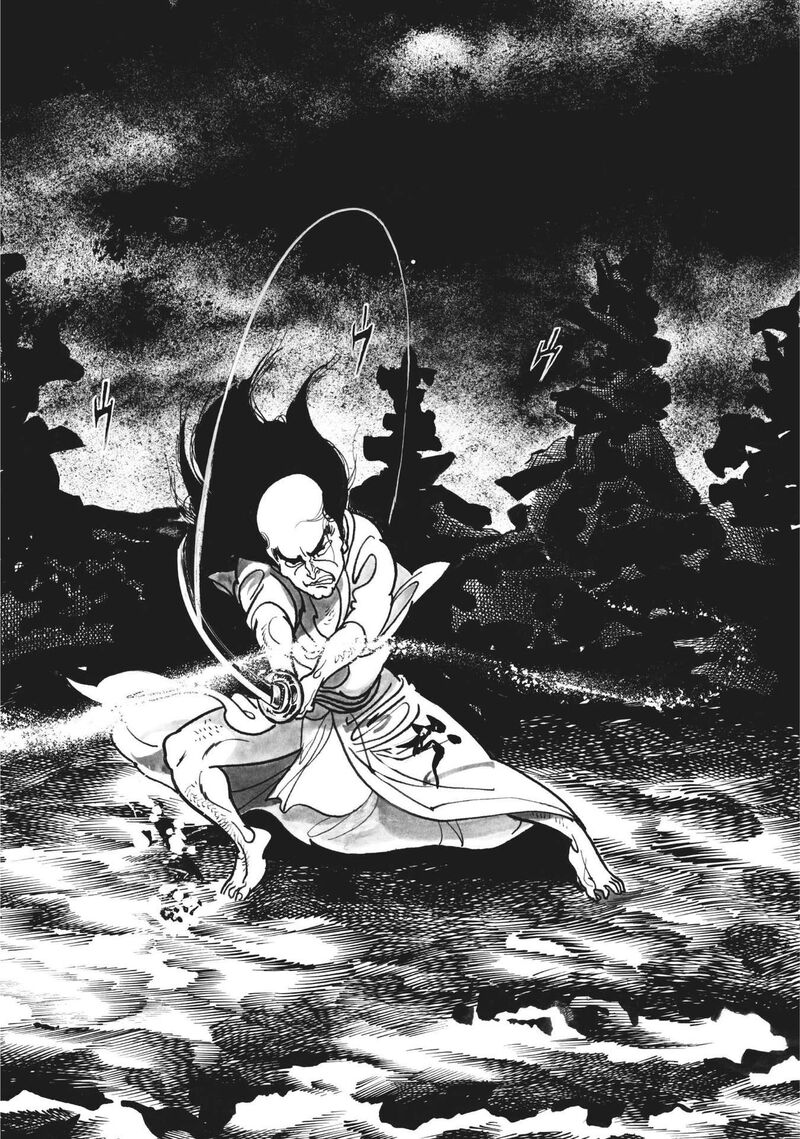Tsugaru Sangenka Onryou Juusanya Chapter 1 Page 14