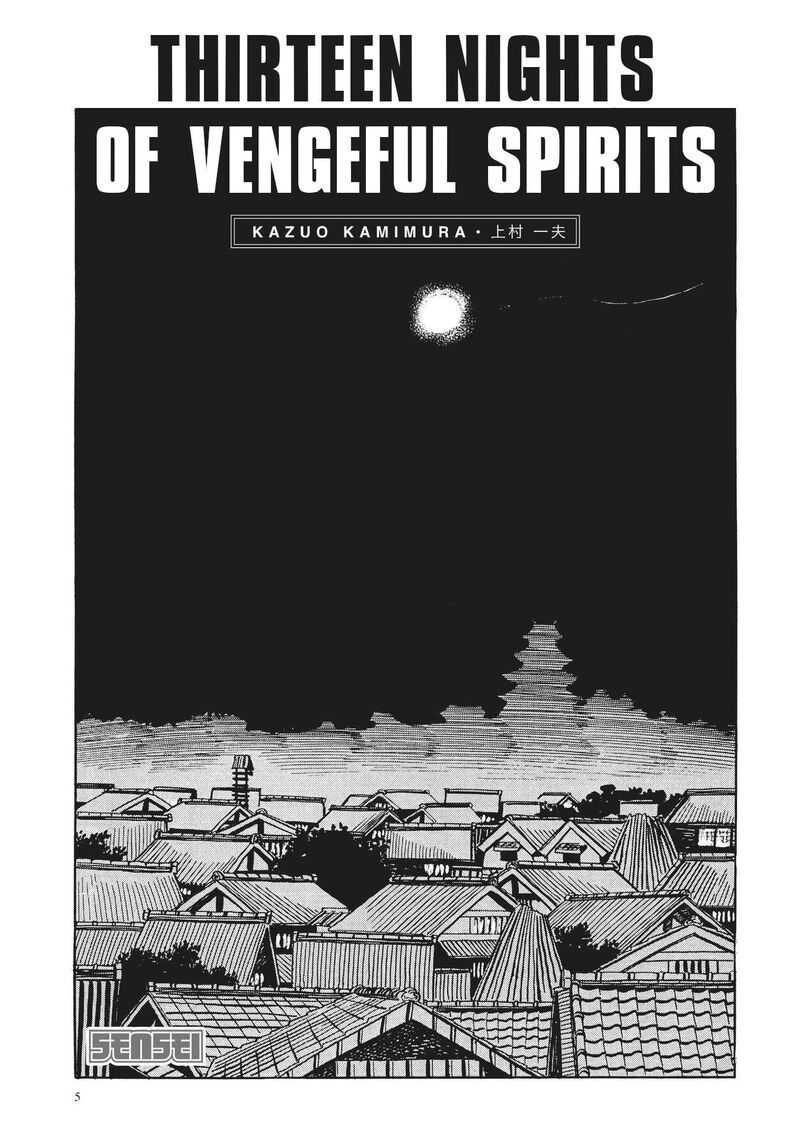 Tsugaru Sangenka Onryou Juusanya Chapter 1 Page 7