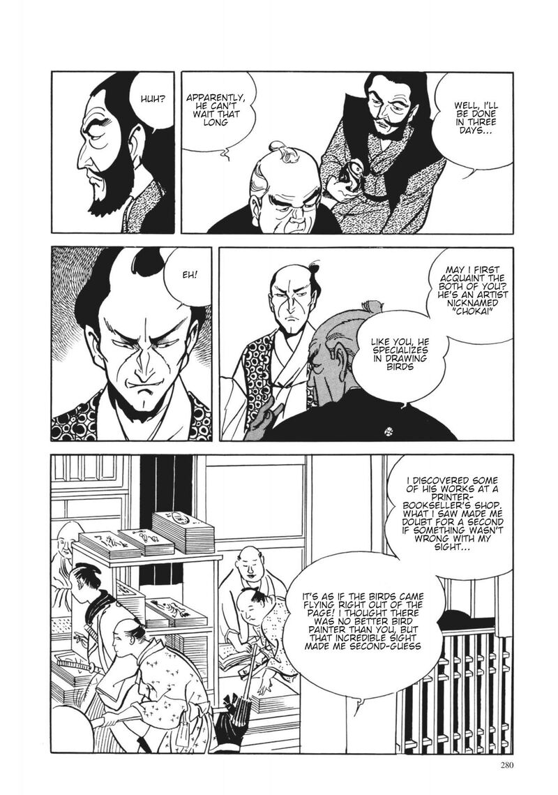 Tsugaru Sangenka Onryou Juusanya Chapter 12 Page 12