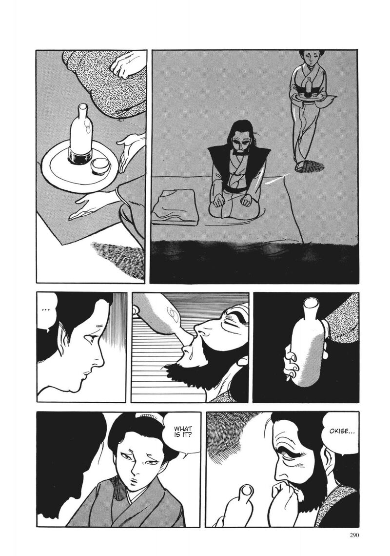 Tsugaru Sangenka Onryou Juusanya Chapter 12 Page 21