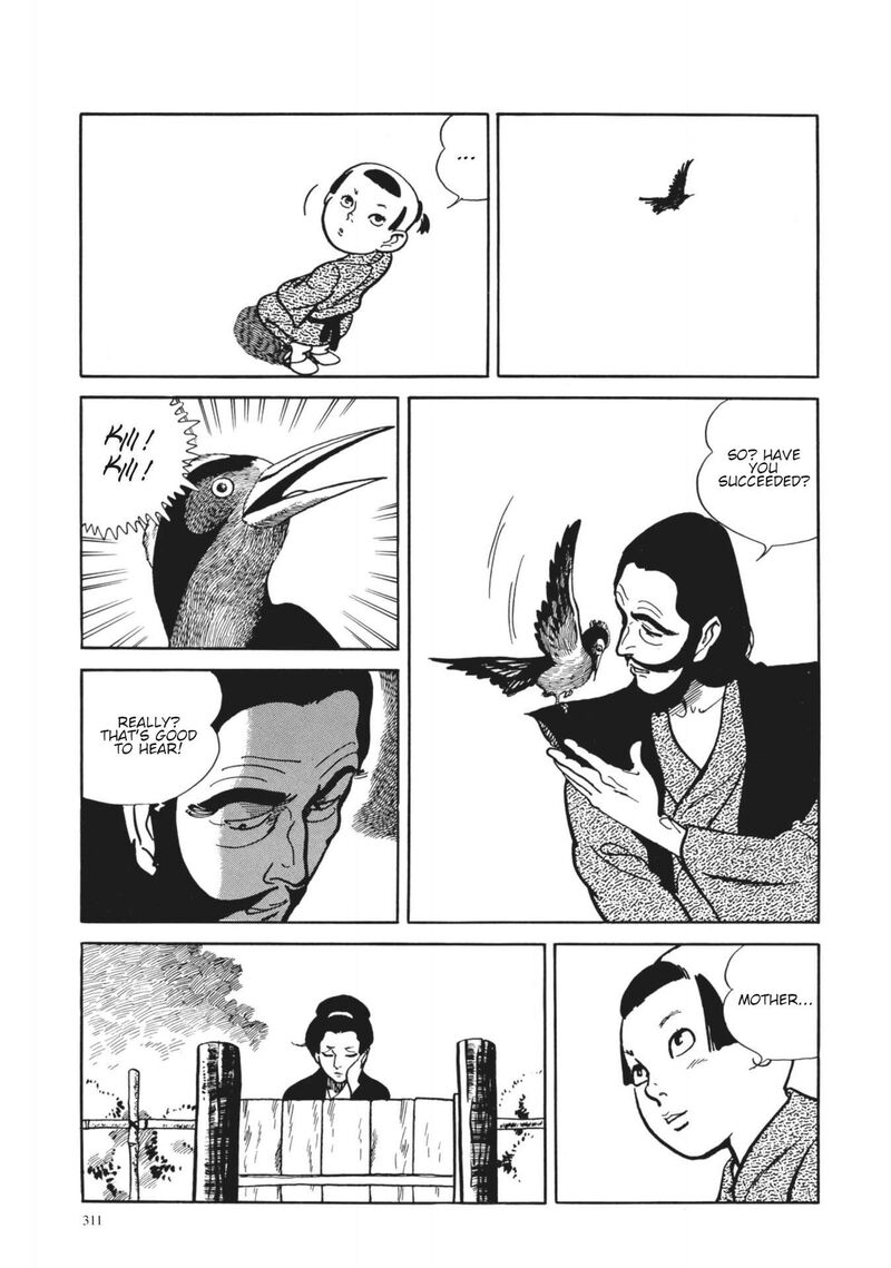Tsugaru Sangenka Onryou Juusanya Chapter 13 Page 17