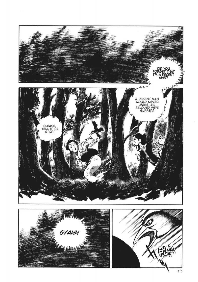 Tsugaru Sangenka Onryou Juusanya Chapter 13 Page 22