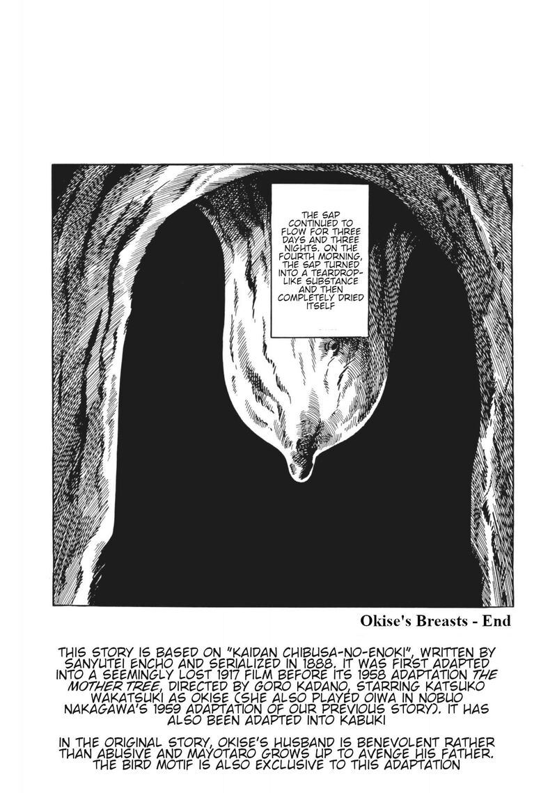 Tsugaru Sangenka Onryou Juusanya Chapter 14 Page 22