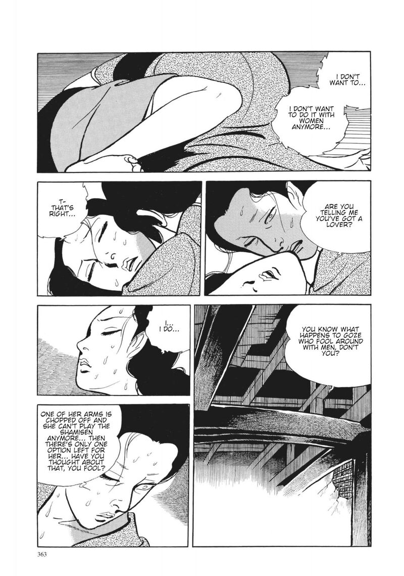 Tsugaru Sangenka Onryou Juusanya Chapter 15 Page 17