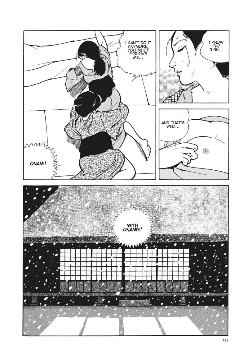 Tsugaru Sangenka Onryou Juusanya Chapter 15 Page 18