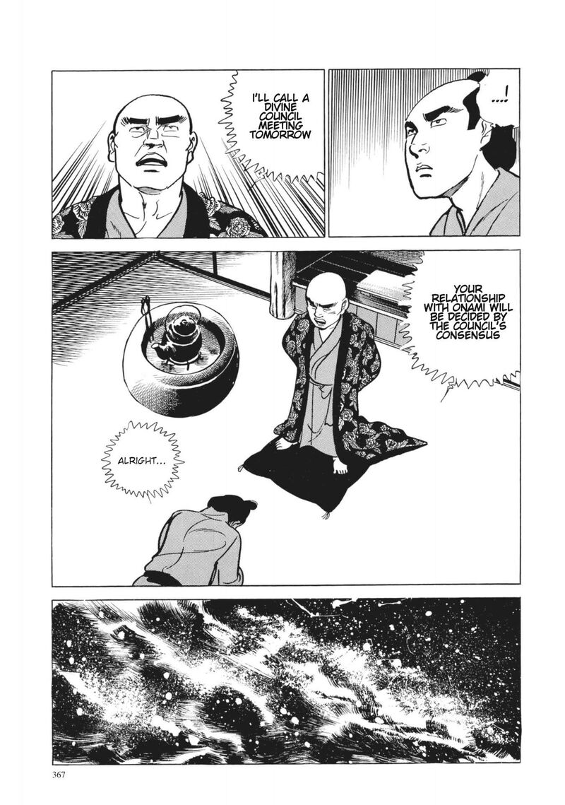 Tsugaru Sangenka Onryou Juusanya Chapter 15 Page 21