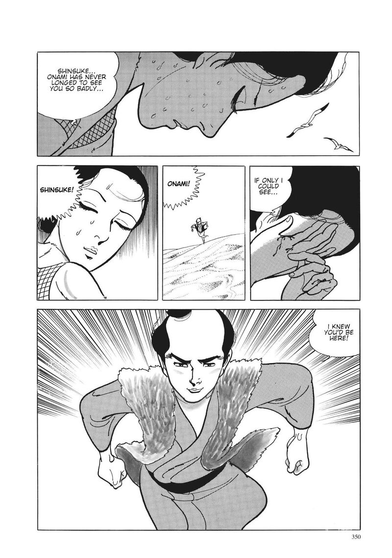 Tsugaru Sangenka Onryou Juusanya Chapter 15 Page 5
