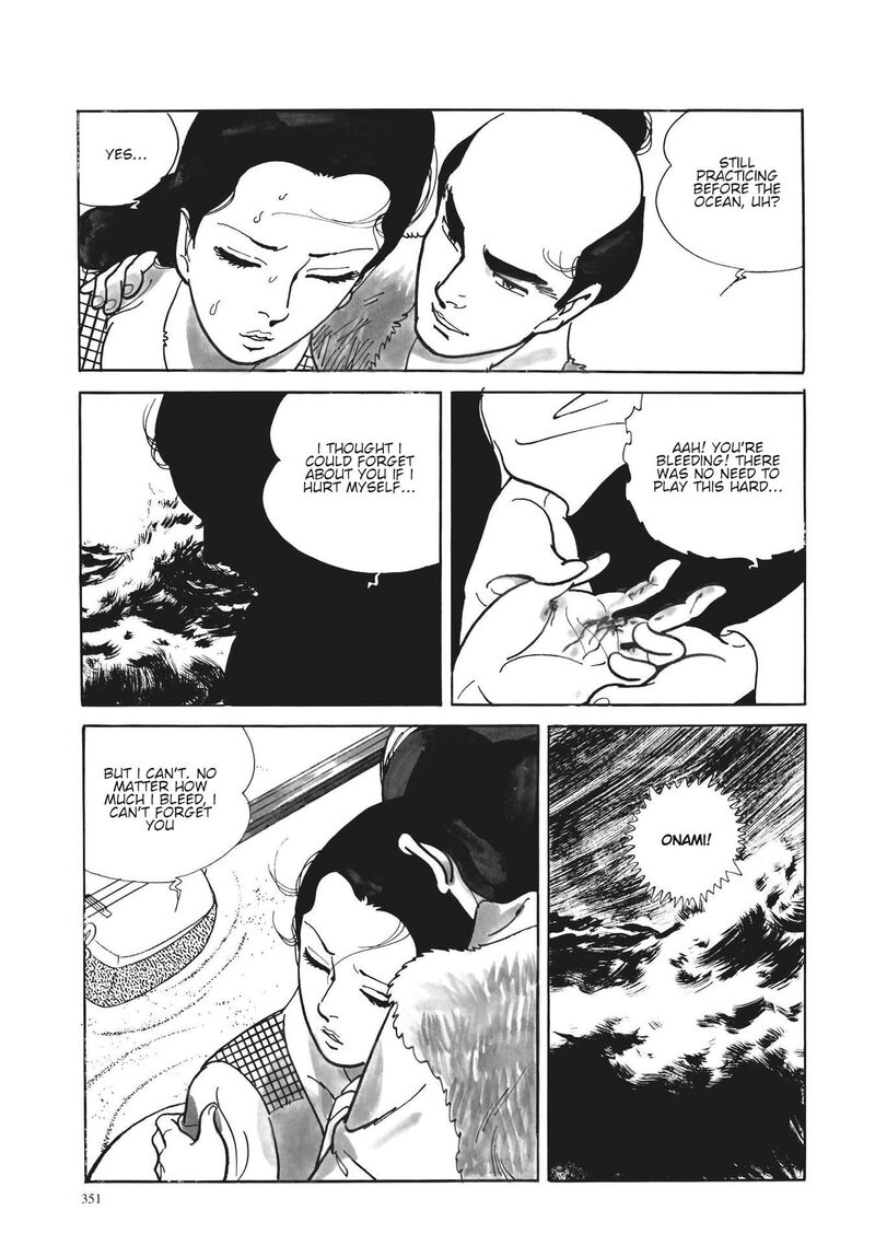 Tsugaru Sangenka Onryou Juusanya Chapter 15 Page 6