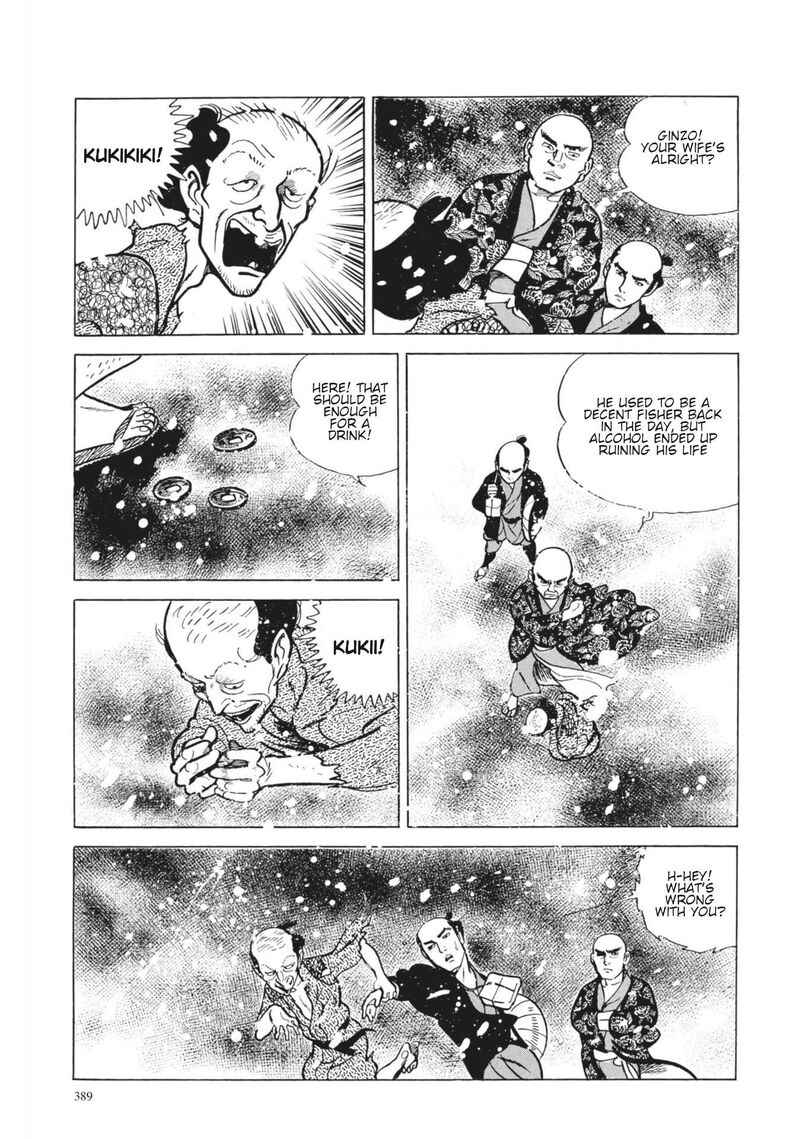 Tsugaru Sangenka Onryou Juusanya Chapter 16 Page 15