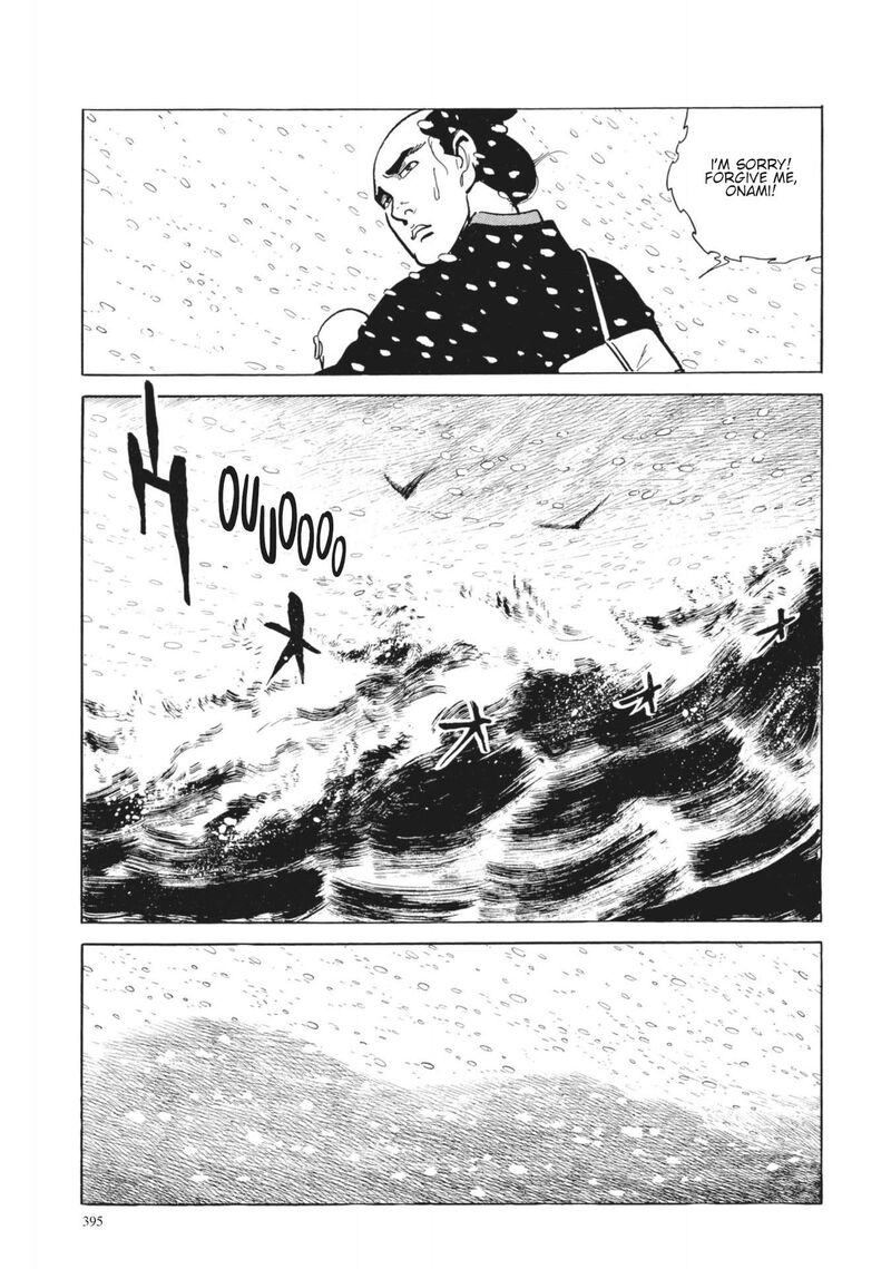 Tsugaru Sangenka Onryou Juusanya Chapter 16 Page 21