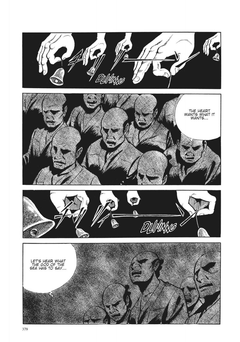 Tsugaru Sangenka Onryou Juusanya Chapter 16 Page 5