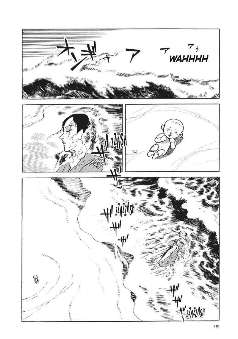 Tsugaru Sangenka Onryou Juusanya Chapter 17 Page 11