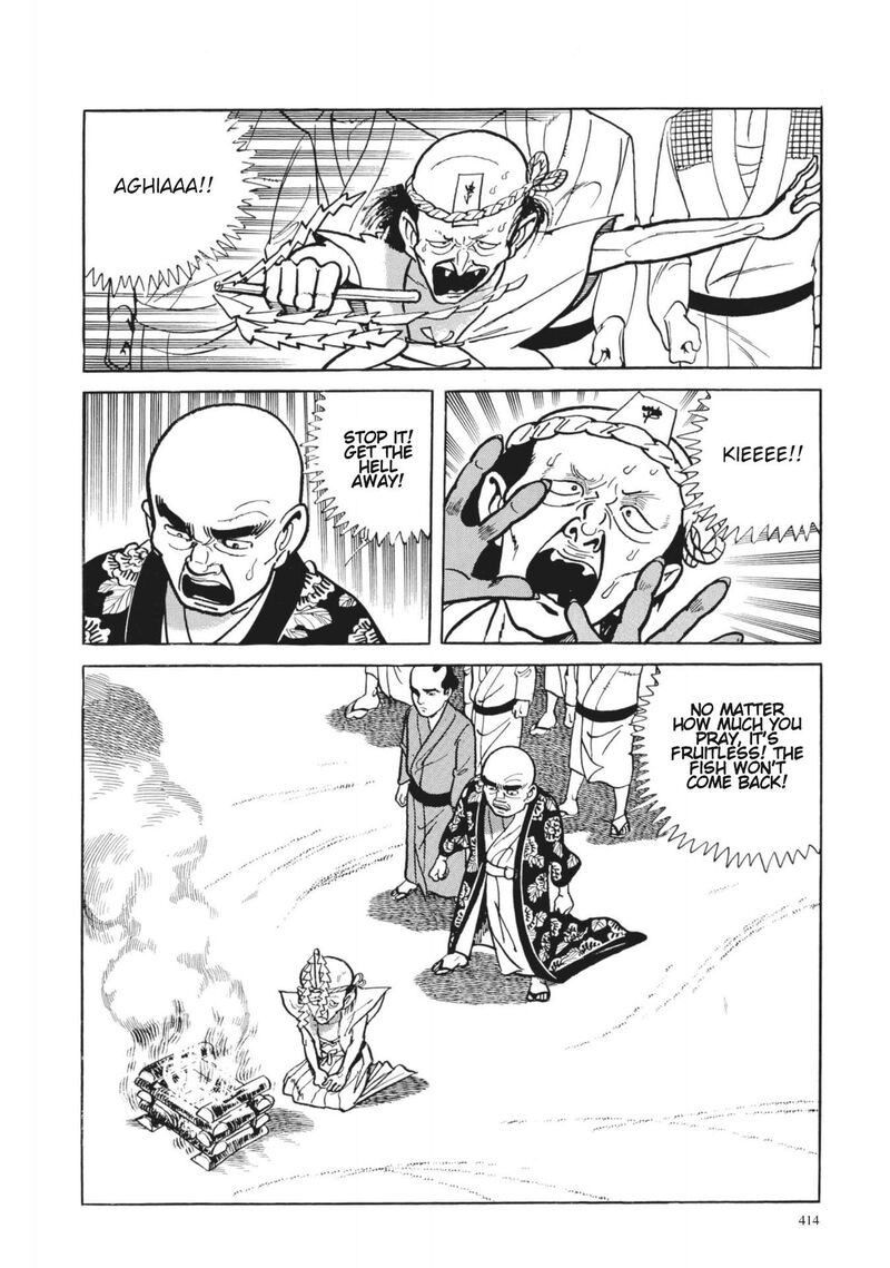 Tsugaru Sangenka Onryou Juusanya Chapter 17 Page 14