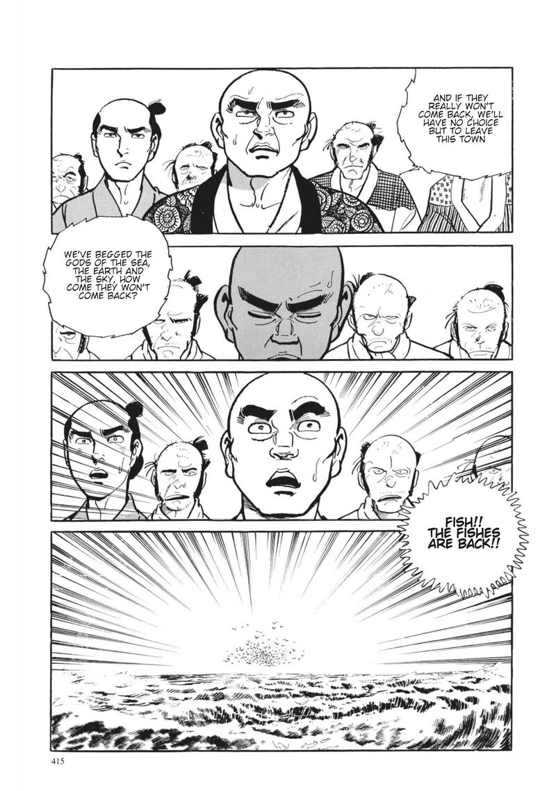 Tsugaru Sangenka Onryou Juusanya Chapter 17 Page 15