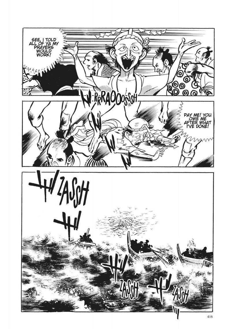 Tsugaru Sangenka Onryou Juusanya Chapter 17 Page 16