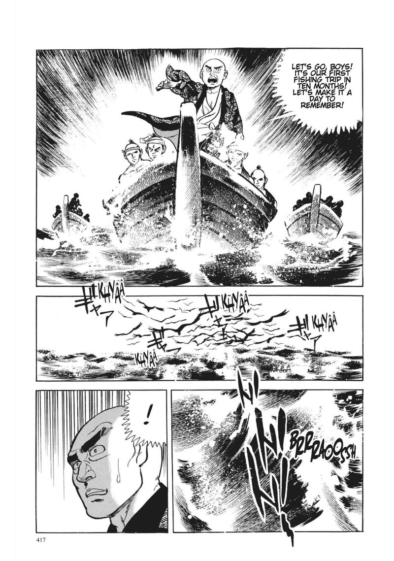 Tsugaru Sangenka Onryou Juusanya Chapter 17 Page 17