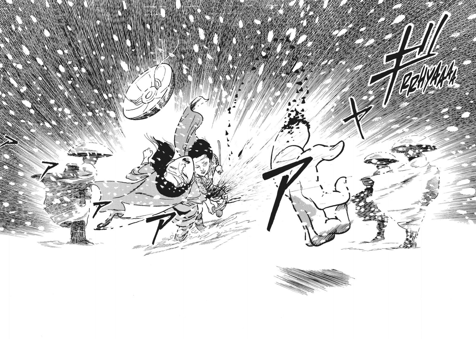Tsugaru Sangenka Onryou Juusanya Chapter 17 Page 2