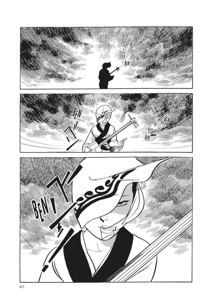 Tsugaru Sangenka Onryou Juusanya Chapter 17 Page 22