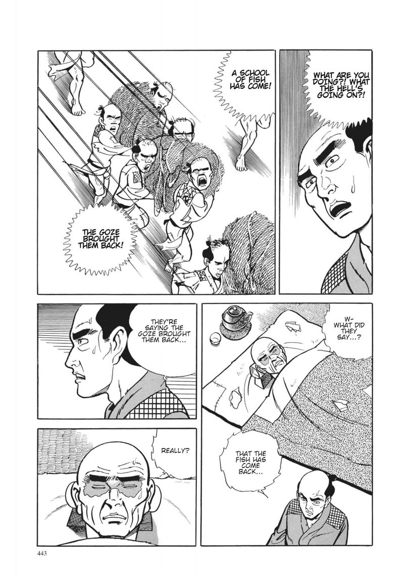 Tsugaru Sangenka Onryou Juusanya Chapter 18 Page 16
