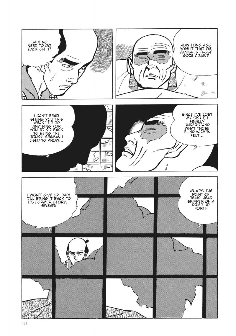 Tsugaru Sangenka Onryou Juusanya Chapter 18 Page 6