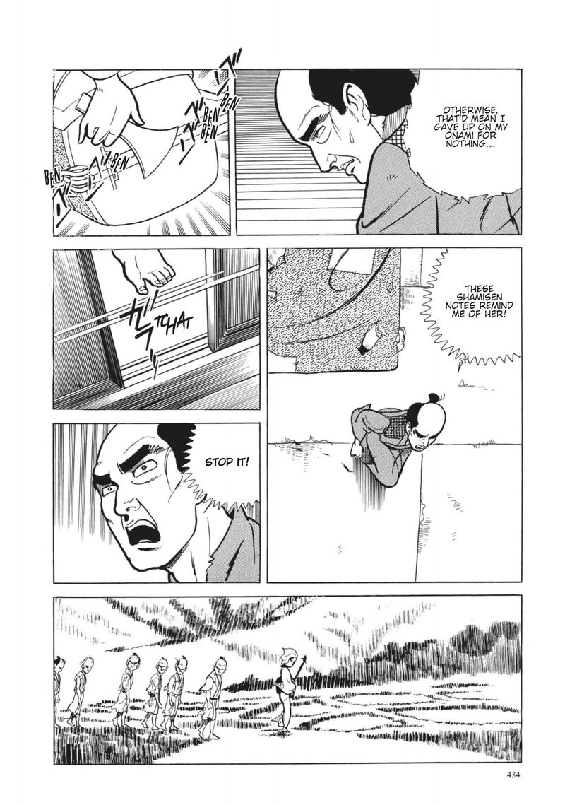 Tsugaru Sangenka Onryou Juusanya Chapter 18 Page 7
