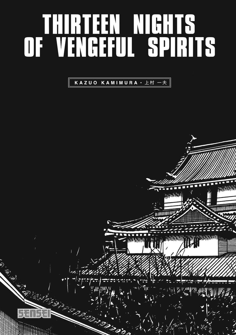 Tsugaru Sangenka Onryou Juusanya Chapter 20 Page 7
