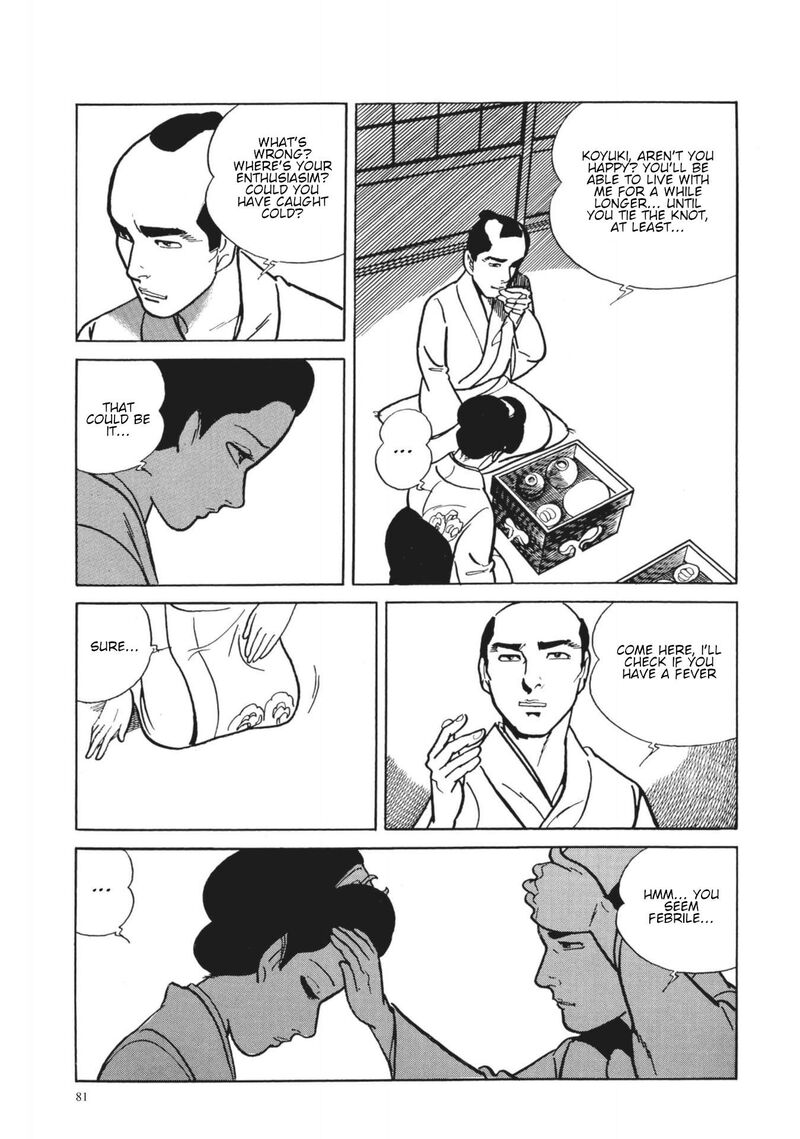 Tsugaru Sangenka Onryou Juusanya Chapter 22 Page 22