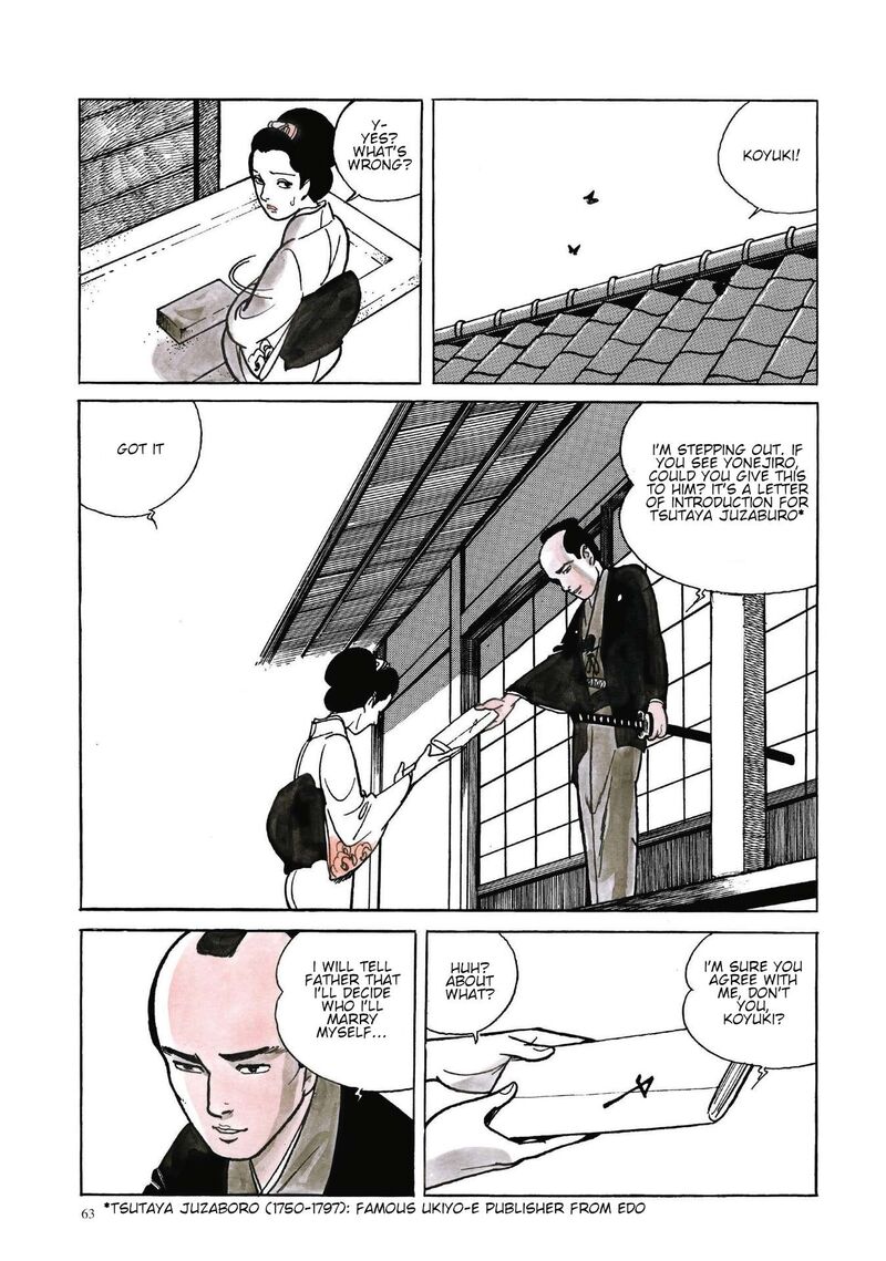 Tsugaru Sangenka Onryou Juusanya Chapter 22 Page 4