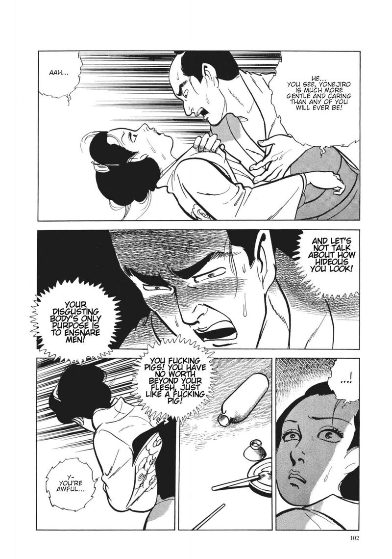 Tsugaru Sangenka Onryou Juusanya Chapter 23 Page 17
