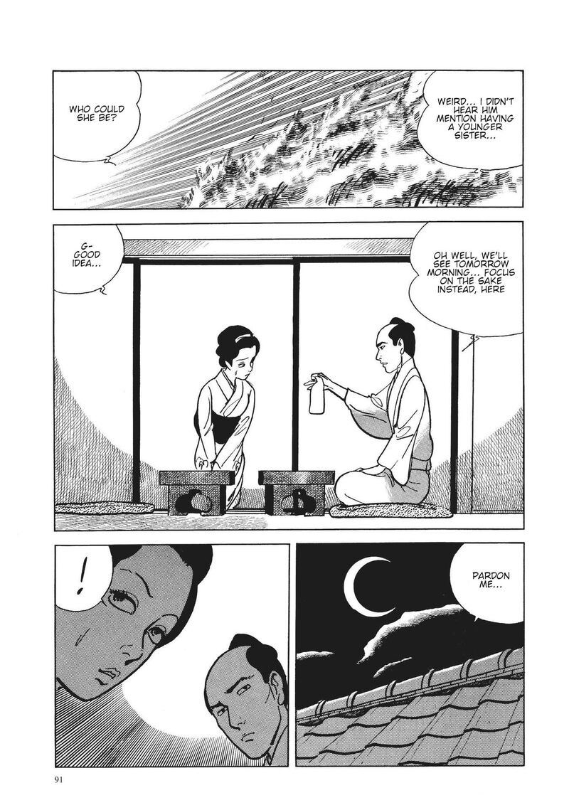 Tsugaru Sangenka Onryou Juusanya Chapter 23 Page 6