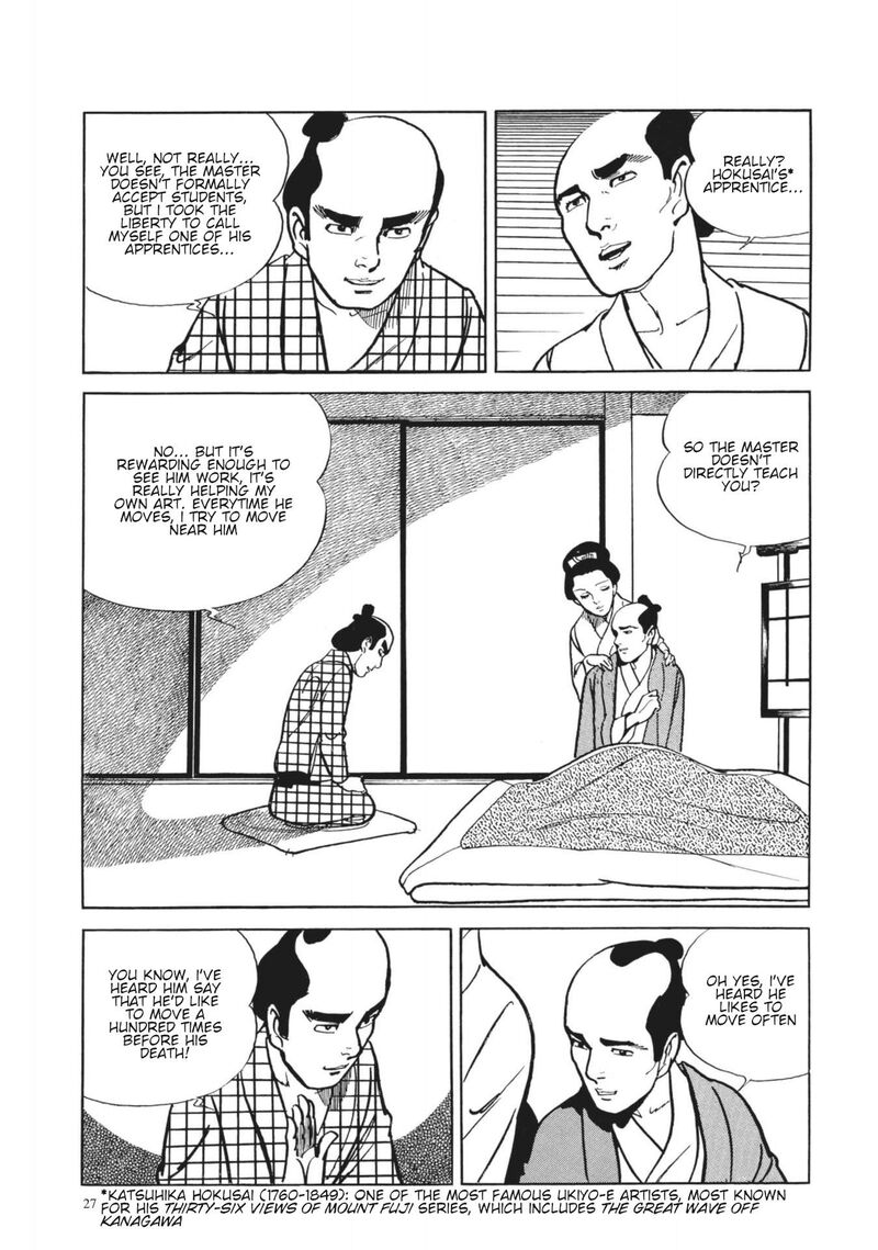 Tsugaru Sangenka Onryou Juusanya Chapter 25 Page 26