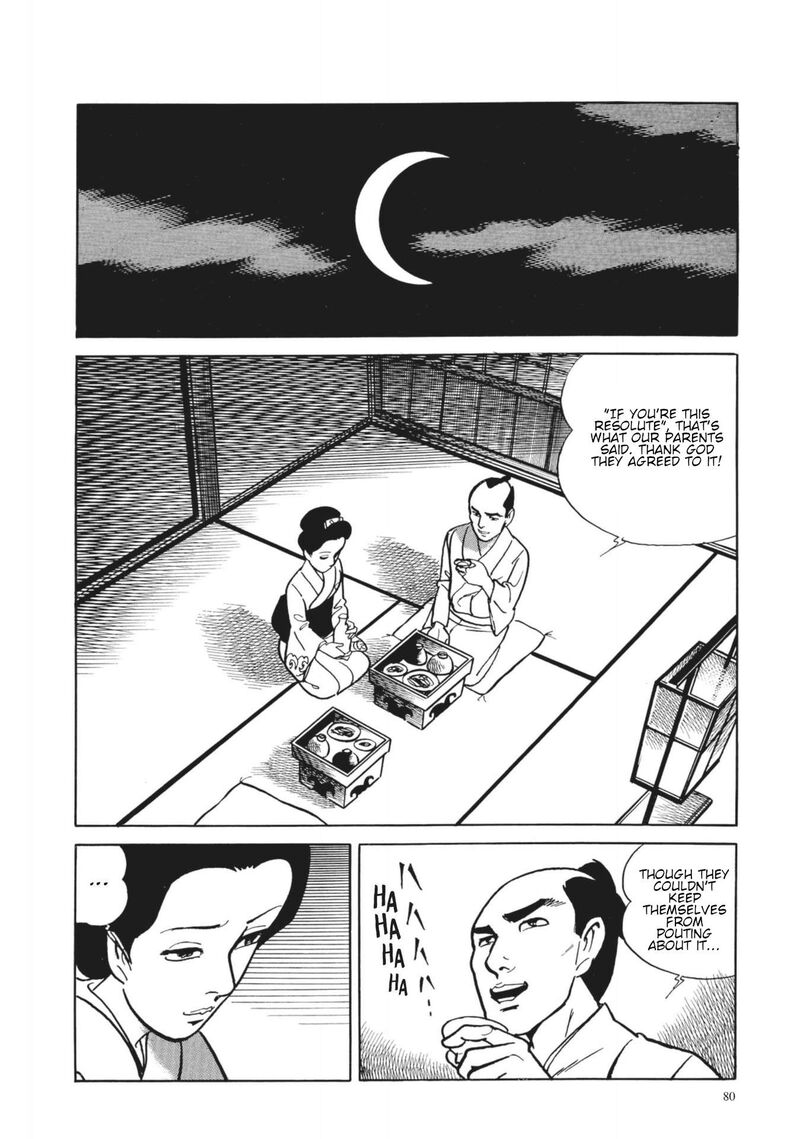 Tsugaru Sangenka Onryou Juusanya Chapter 27 Page 21