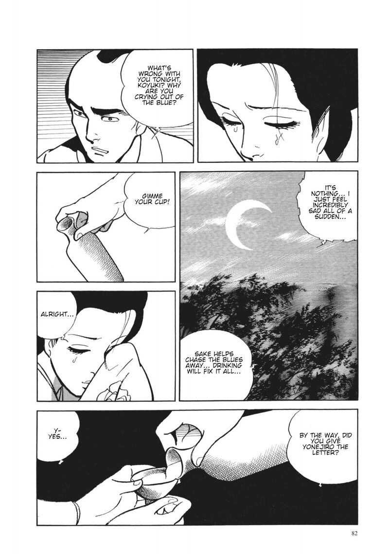 Tsugaru Sangenka Onryou Juusanya Chapter 27 Page 23