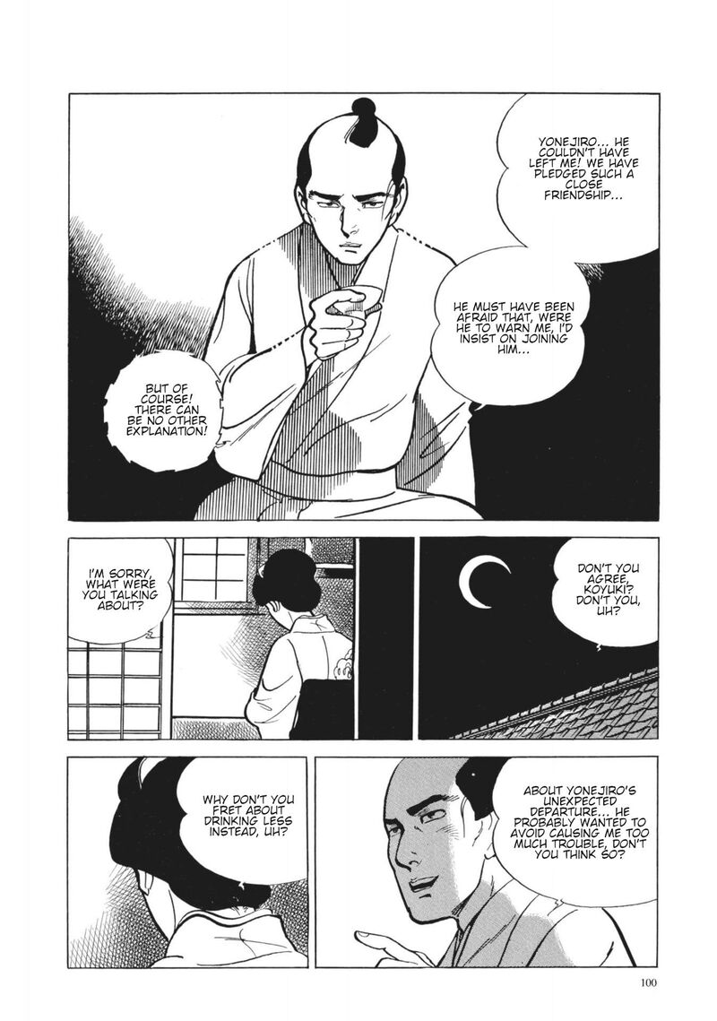 Tsugaru Sangenka Onryou Juusanya Chapter 28 Page 15