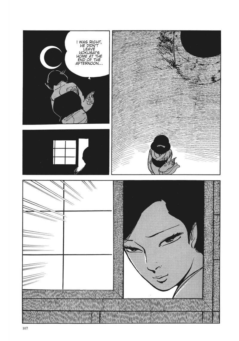 Tsugaru Sangenka Onryou Juusanya Chapter 28 Page 22