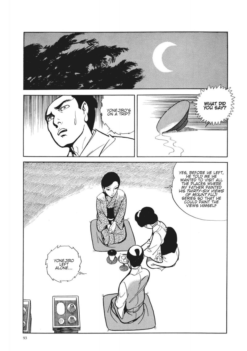 Tsugaru Sangenka Onryou Juusanya Chapter 28 Page 8
