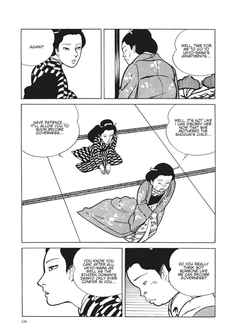 Tsugaru Sangenka Onryou Juusanya Chapter 29 Page 14