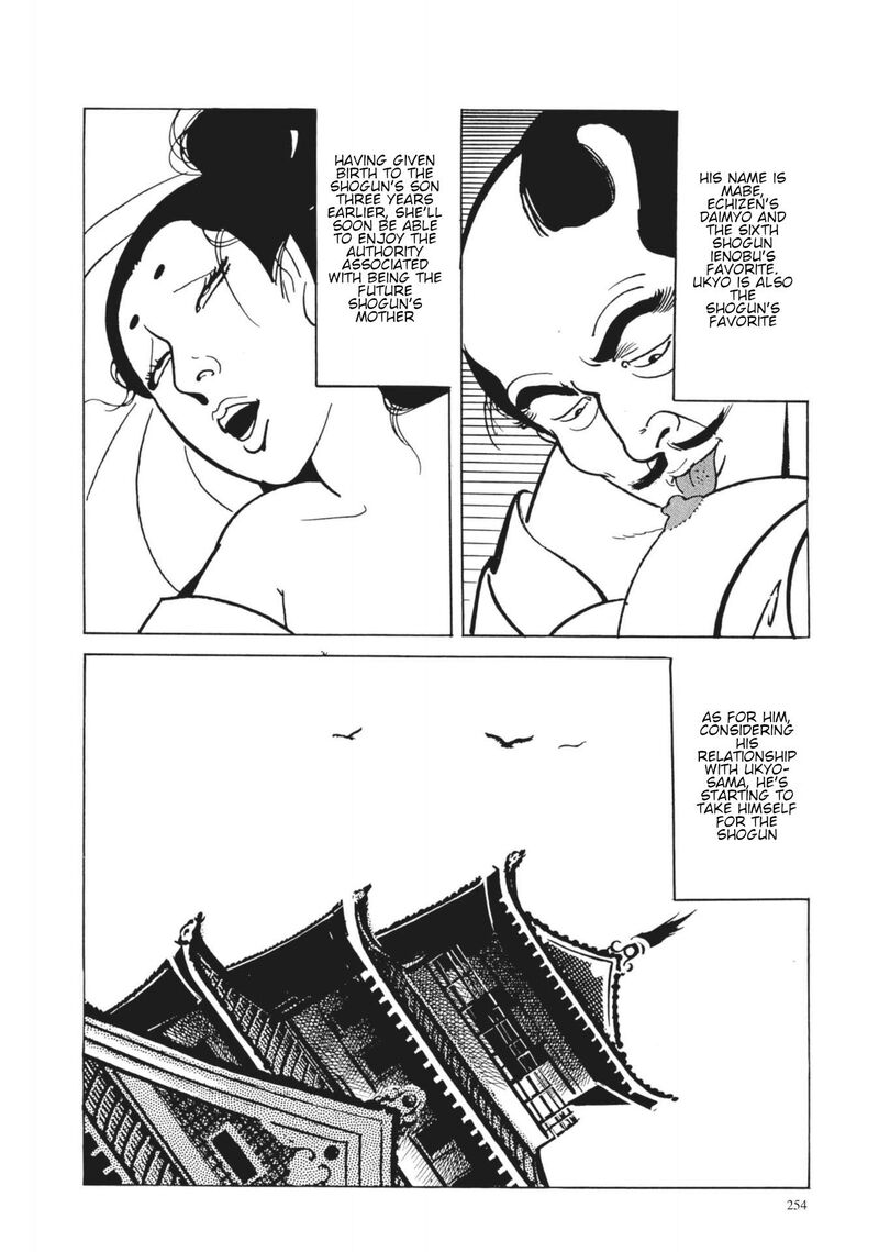 Tsugaru Sangenka Onryou Juusanya Chapter 29 Page 19
