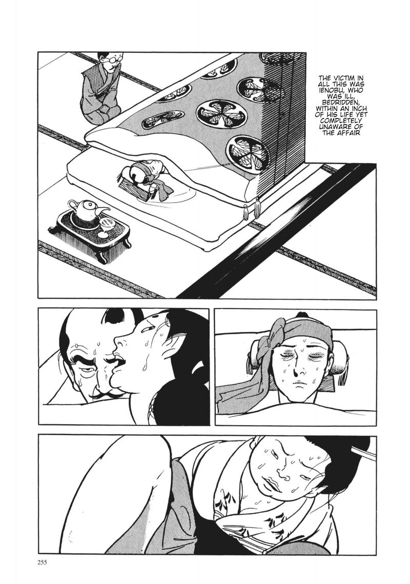 Tsugaru Sangenka Onryou Juusanya Chapter 29 Page 20