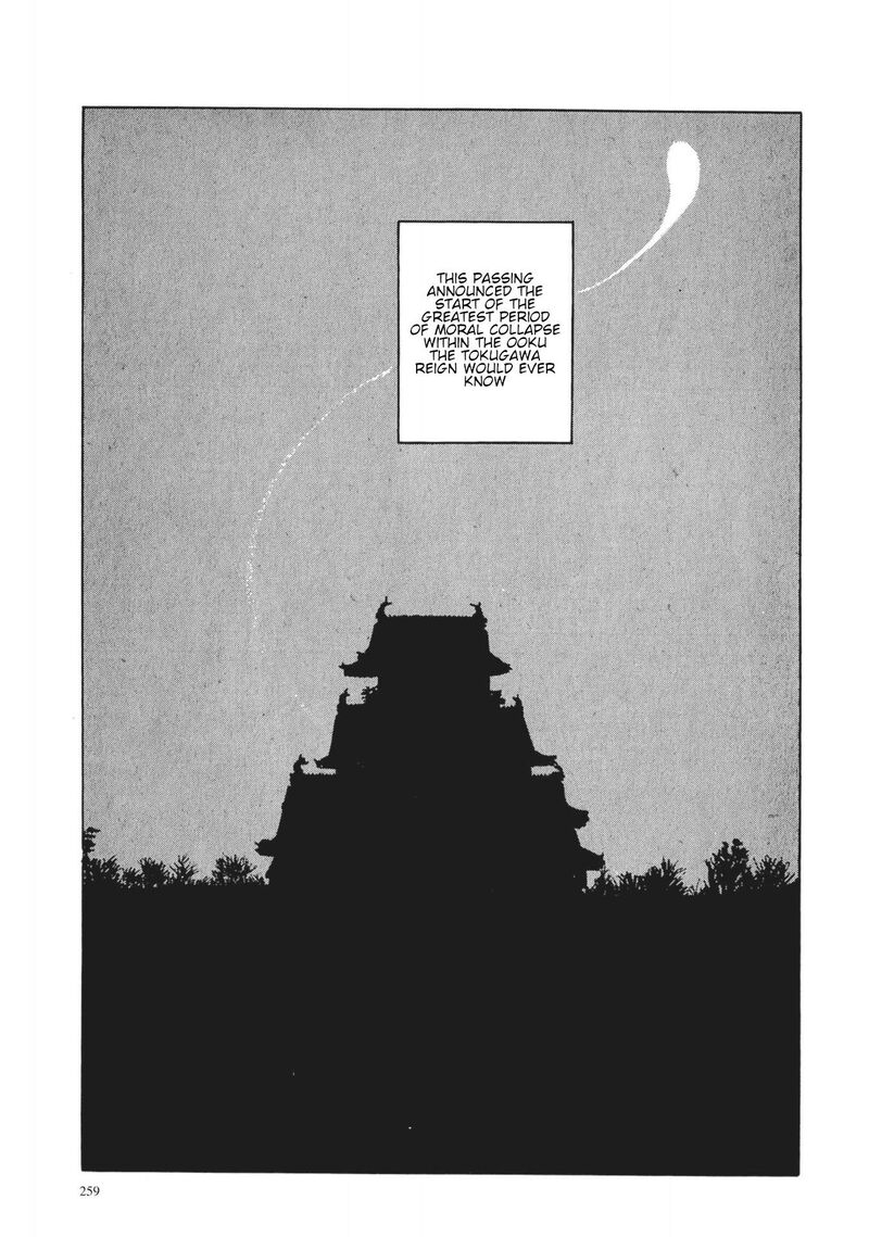 Tsugaru Sangenka Onryou Juusanya Chapter 29 Page 24