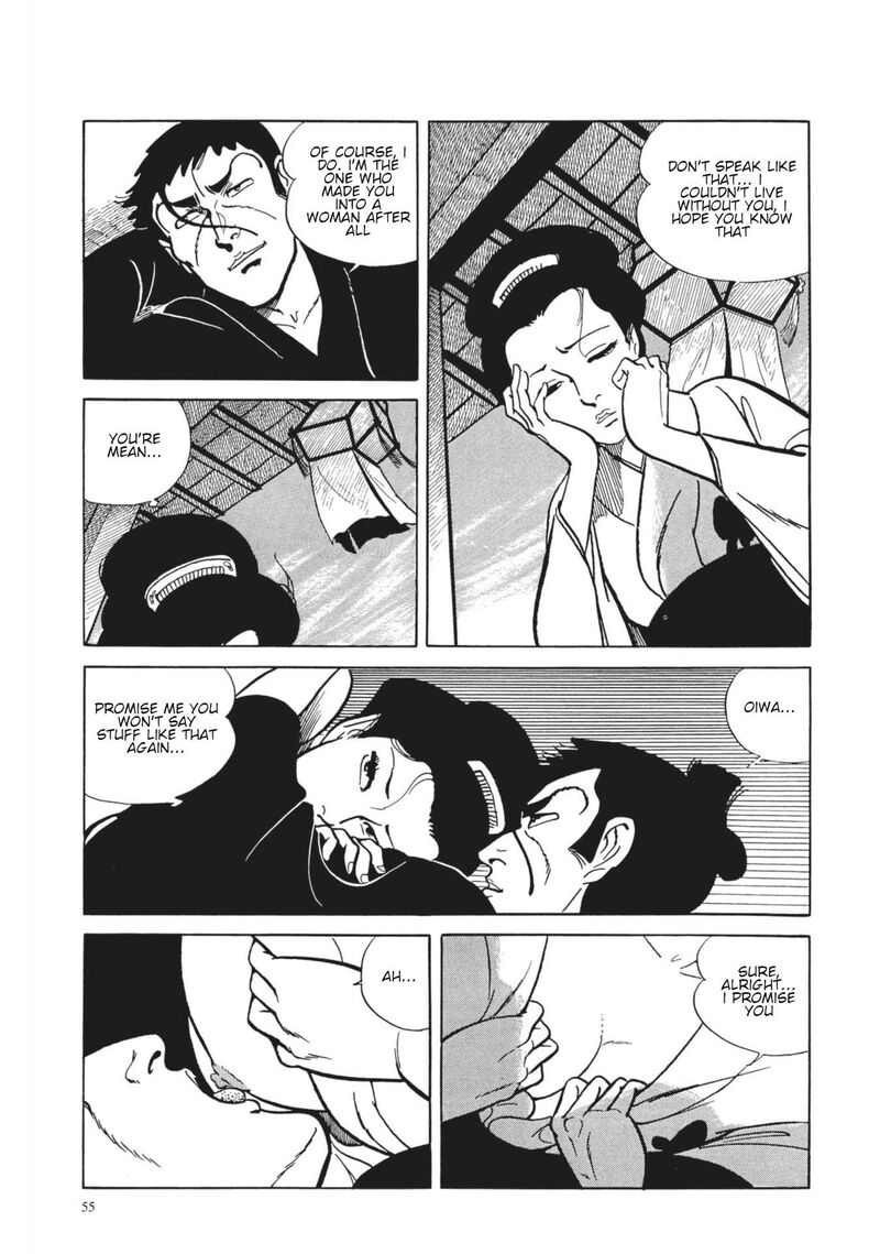 Tsugaru Sangenka Onryou Juusanya Chapter 3 Page 20