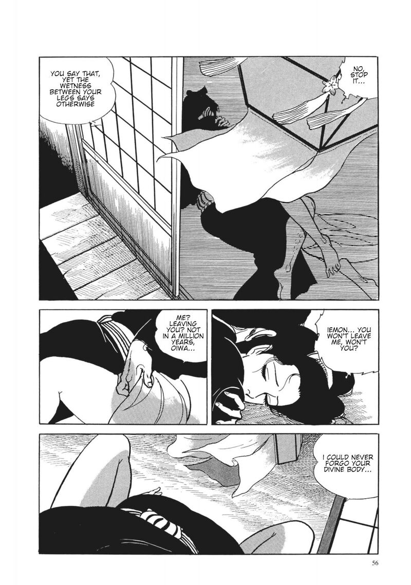 Tsugaru Sangenka Onryou Juusanya Chapter 3 Page 21